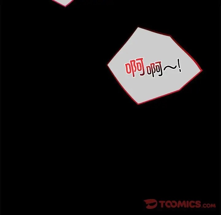 [韩国漫画] 背叛的开始 剧情,熟女人妻#[178P]-37