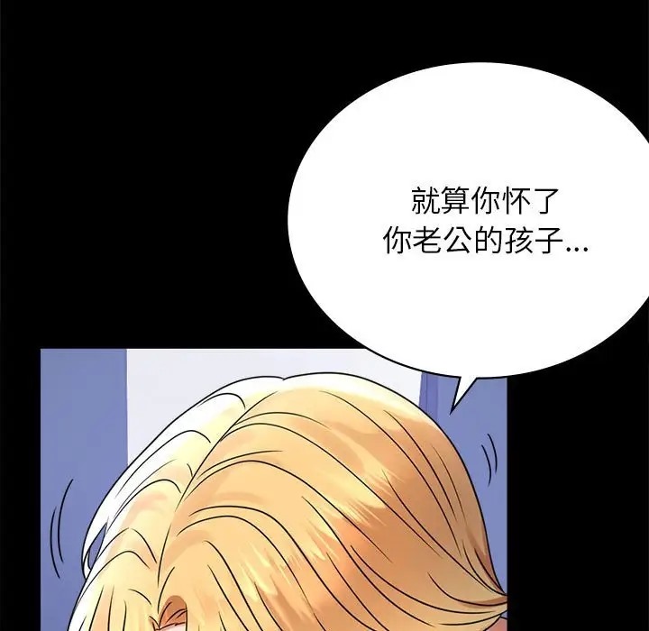 [韩国漫画] 背叛的开始 剧情,熟女人妻#[178P]-48
