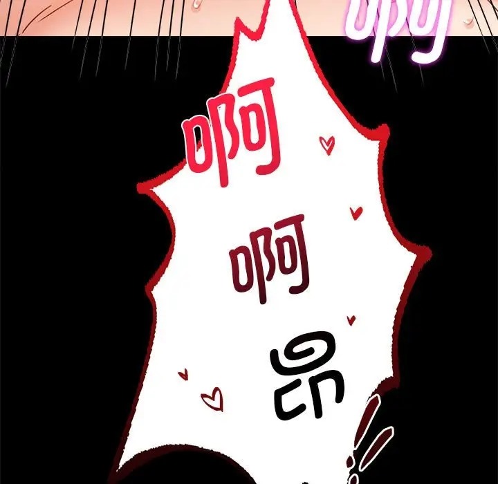 [韩国漫画] 背叛的开始 剧情,熟女人妻#[178P]-64