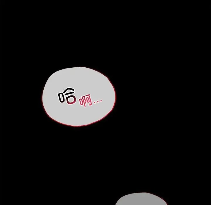 [韩国漫画] 背叛的开始 剧情,熟女人妻#[178P]-66