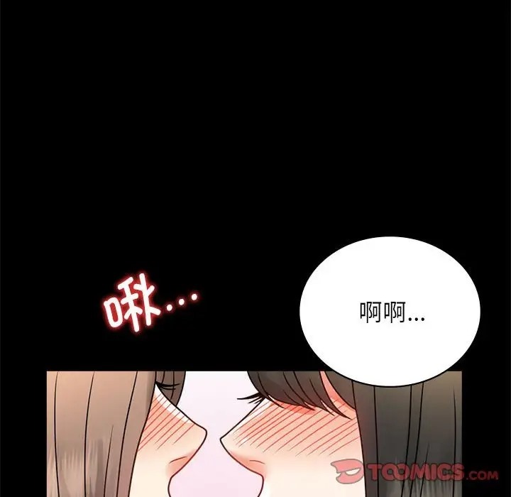 [韩国漫画] 背叛的开始 剧情,熟女人妻#[178P]-68