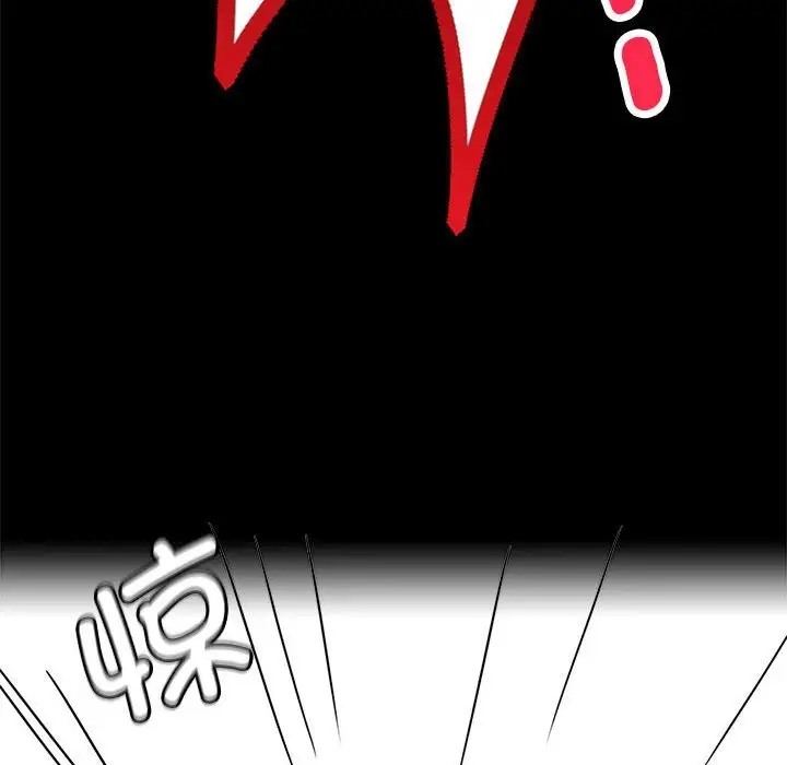 [韩国漫画] 背叛的开始 剧情,熟女人妻#[178P]-85