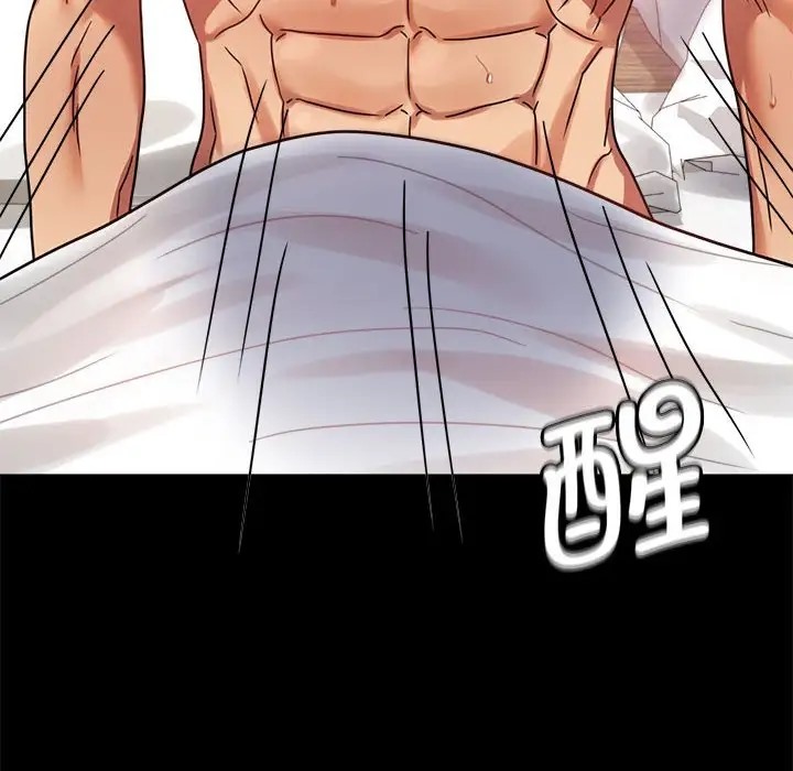 [韩国漫画] 背叛的开始 剧情,熟女人妻#[178P]-87