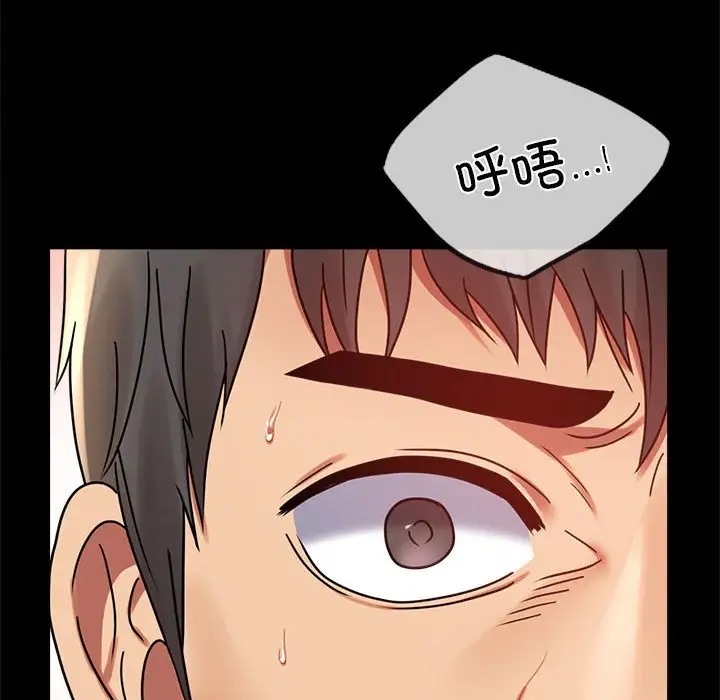 [韩国漫画] 背叛的开始 剧情,熟女人妻#[178P]-88