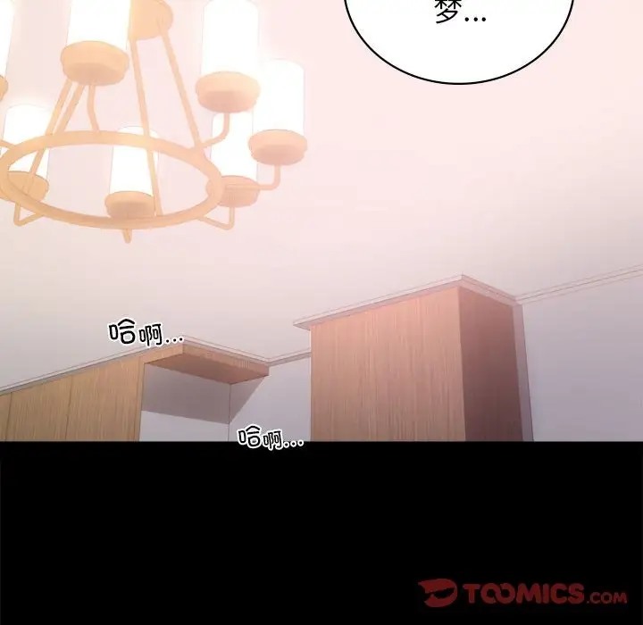 [韩国漫画] 背叛的开始 剧情,熟女人妻#[178P]-91