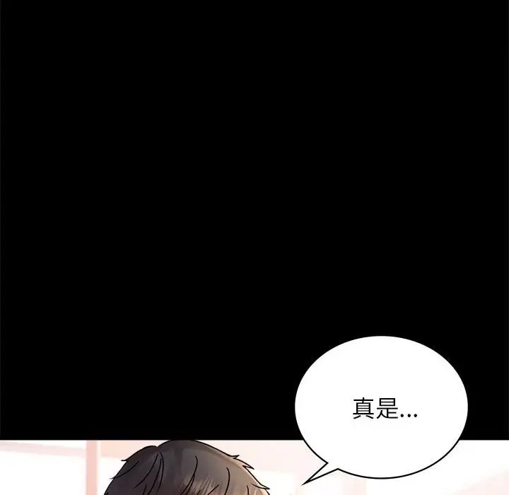 [韩国漫画] 背叛的开始 剧情,熟女人妻#[178P]-92