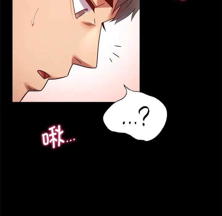 [韩国漫画] 背叛的开始 剧情,熟女人妻#[178P]-95