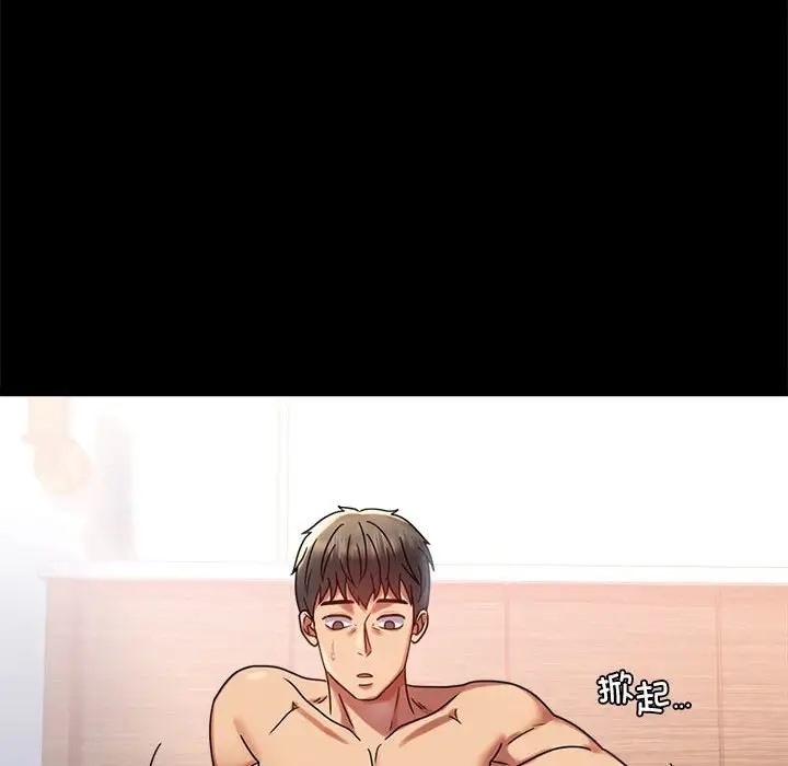 [韩国漫画] 背叛的开始 剧情,熟女人妻#[178P]-96