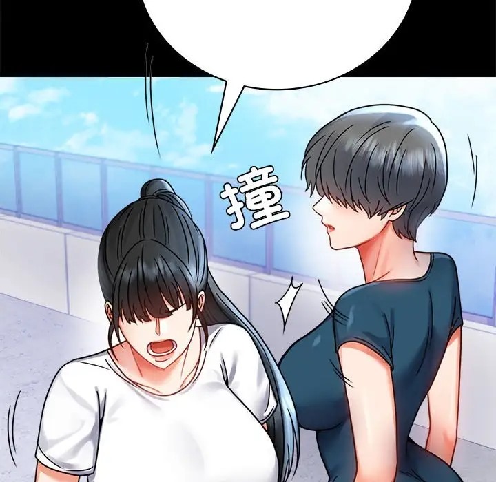 [韩国漫画] 背叛的开始 剧情,熟女人妻#[194P]-140