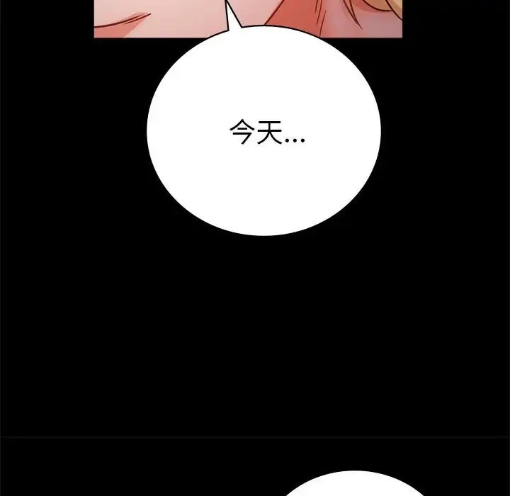 [韩国漫画] 背叛的开始 剧情,熟女人妻#[194P]-175