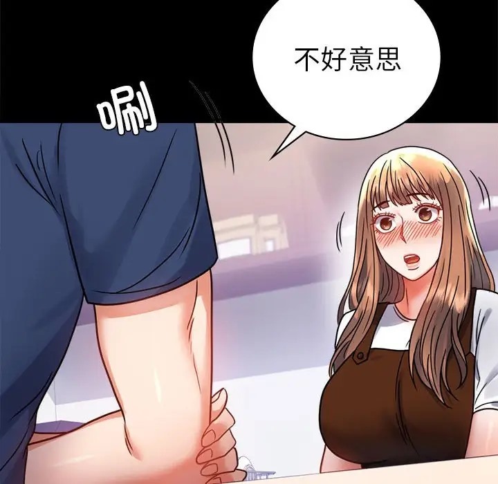 [韩国漫画] 背叛的开始 剧情,熟女人妻#[194P]-176