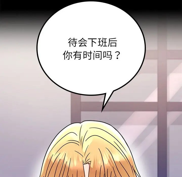 [韩国漫画] 背叛的开始 剧情,熟女人妻#[194P]-178