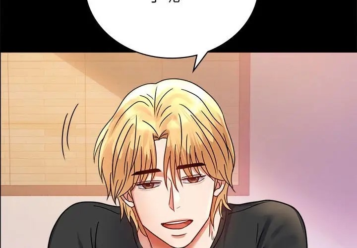 [韩国漫画] 背叛的开始 剧情,熟女人妻#[194P]-2