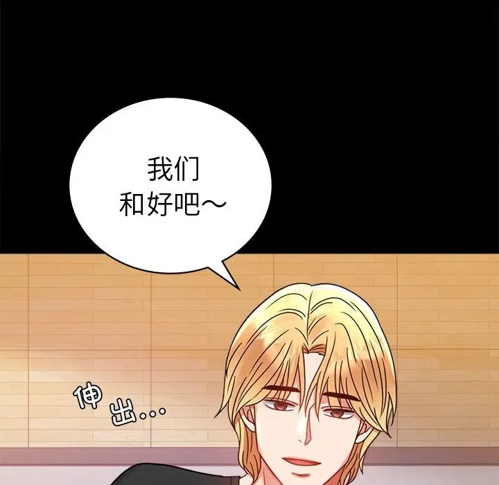 [韩国漫画] 背叛的开始 剧情,熟女人妻#[194P]-22