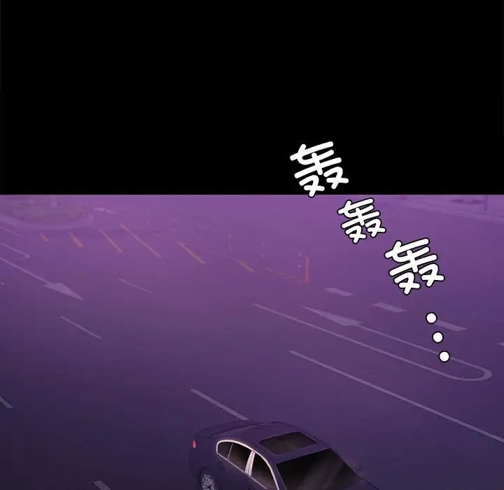 [韩国漫画] 背叛的开始 剧情,熟女人妻#[194P]-35