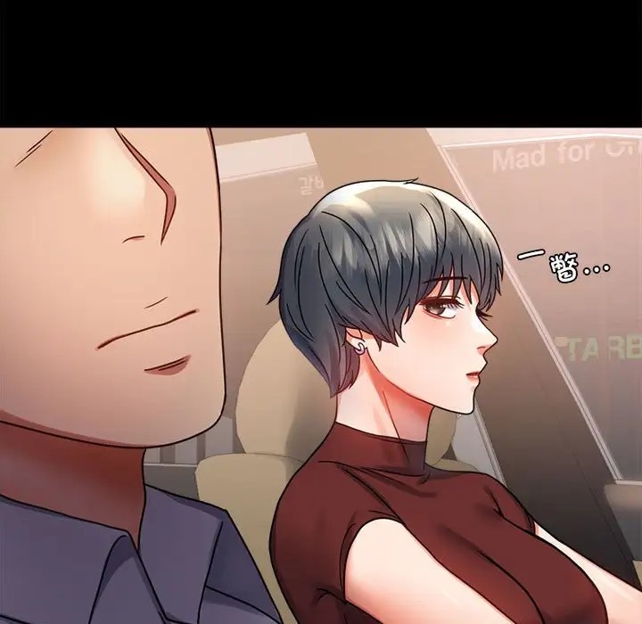 [韩国漫画] 背叛的开始 剧情,熟女人妻#[194P]-37