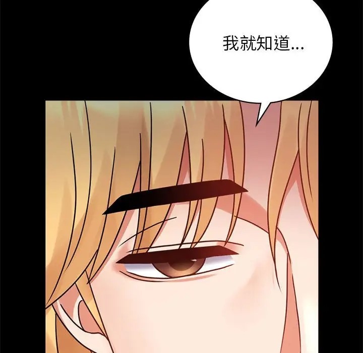[韩国漫画] 背叛的开始 剧情,熟女人妻#[194P]-5