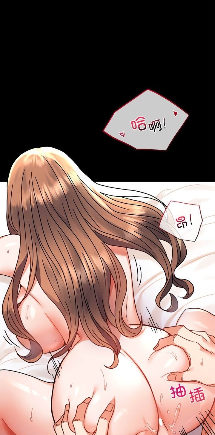 [韩国漫画] 背叛的开始 剧情,熟女人妻#[139P]-1
