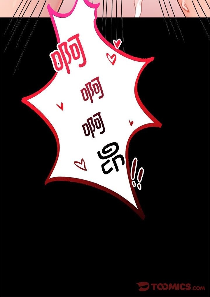 [韩国漫画] 背叛的开始 剧情,熟女人妻#[139P]-100