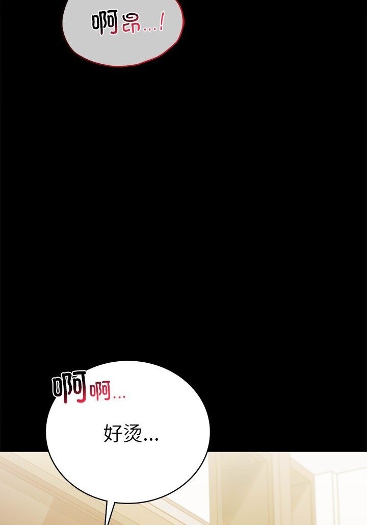 [韩国漫画] 背叛的开始 剧情,熟女人妻#[139P]-102
