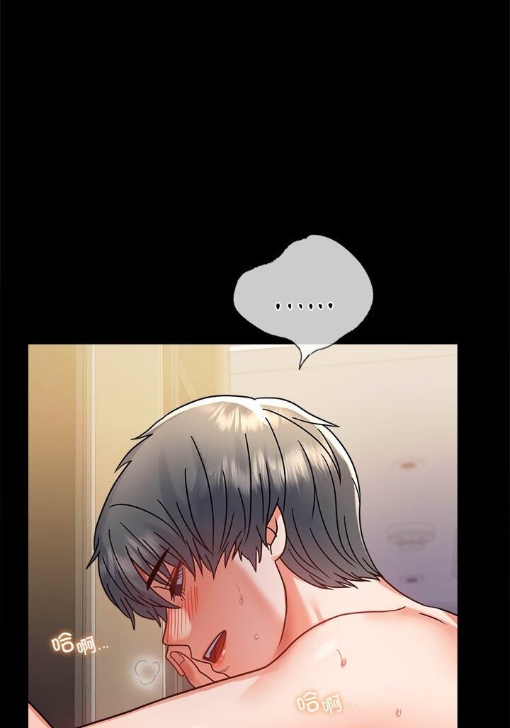 [韩国漫画] 背叛的开始 剧情,熟女人妻#[139P]-106