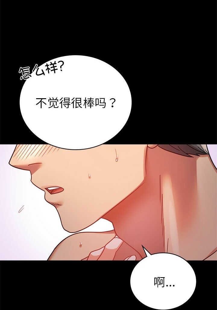 [韩国漫画] 背叛的开始 剧情,熟女人妻#[139P]-115