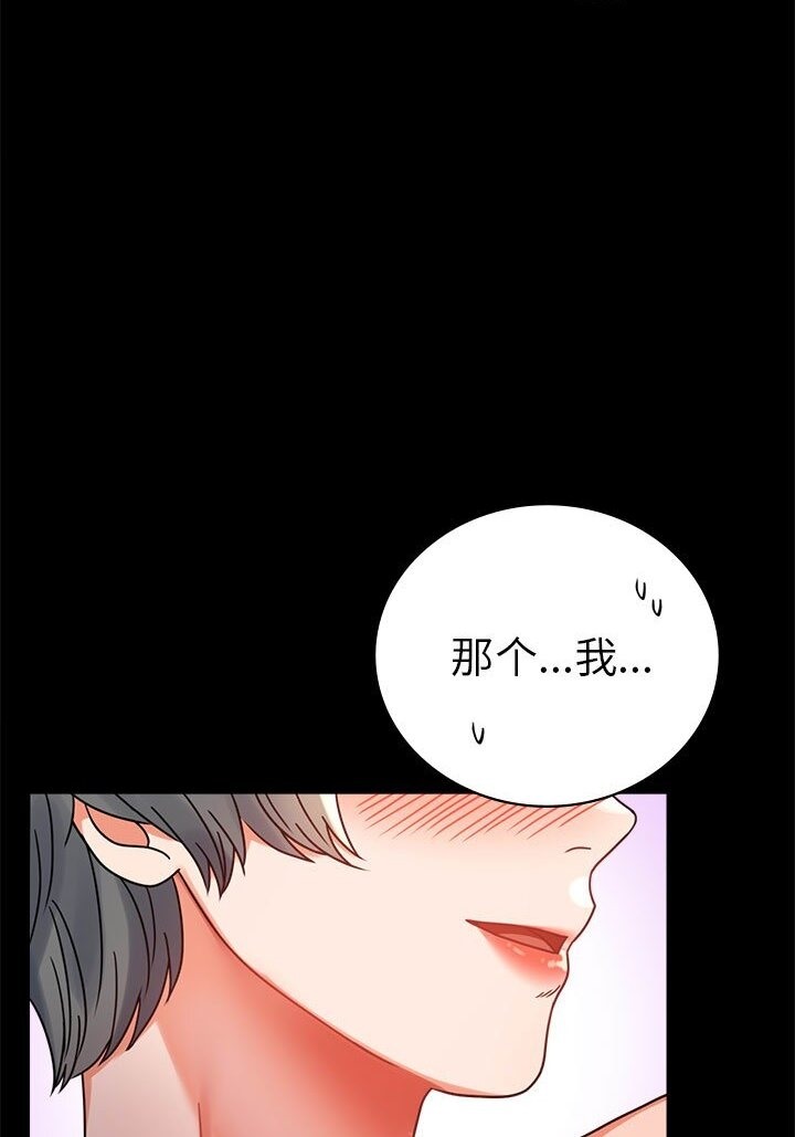 [韩国漫画] 背叛的开始 剧情,熟女人妻#[139P]-116