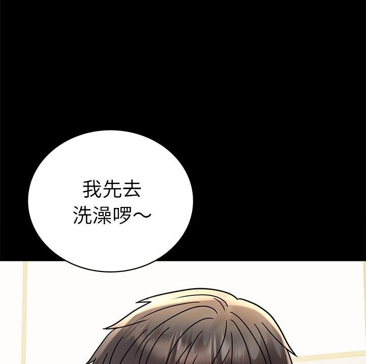 [韩国漫画] 背叛的开始 剧情,熟女人妻#[139P]-124