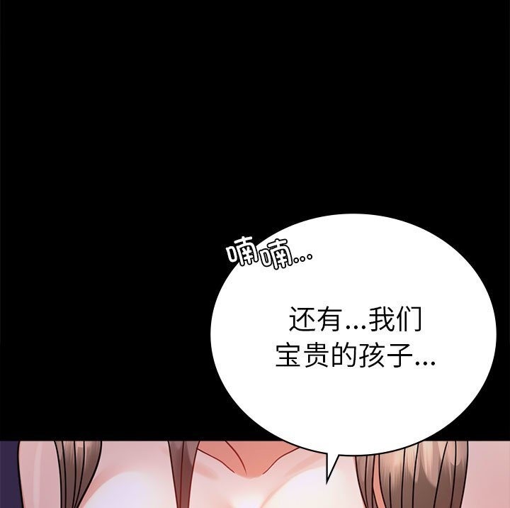 [韩国漫画] 背叛的开始 剧情,熟女人妻#[139P]-133
