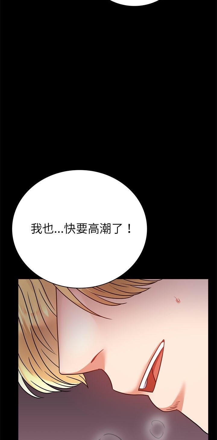 [韩国漫画] 背叛的开始 剧情,熟女人妻#[139P]-18