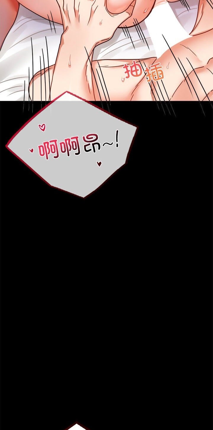 [韩国漫画] 背叛的开始 剧情,熟女人妻#[139P]-2