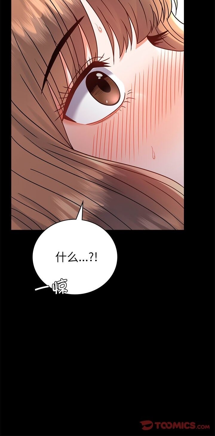 [韩国漫画] 背叛的开始 剧情,熟女人妻#[139P]-20