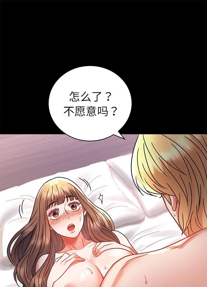 [韩国漫画] 背叛的开始 剧情,熟女人妻#[139P]-21