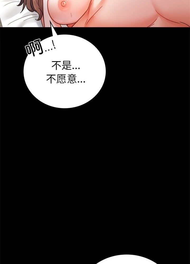 [韩国漫画] 背叛的开始 剧情,熟女人妻#[139P]-22