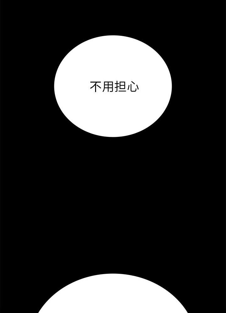 [韩国漫画] 背叛的开始 剧情,熟女人妻#[139P]-25