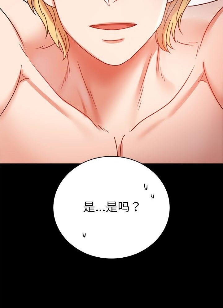 [韩国漫画] 背叛的开始 剧情,熟女人妻#[139P]-27