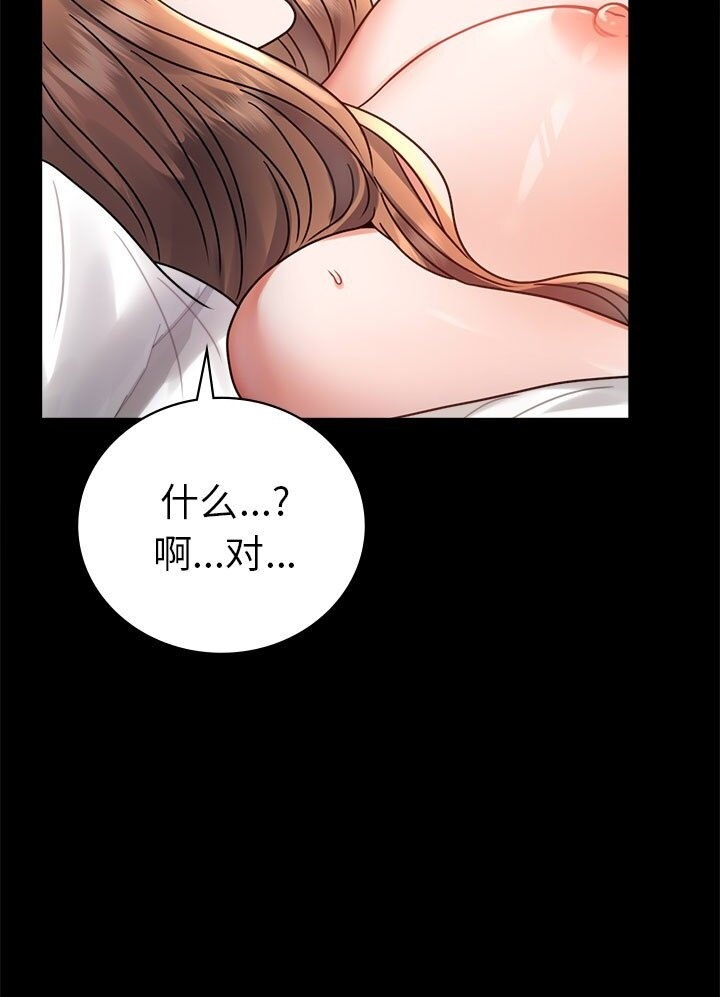 [韩国漫画] 背叛的开始 剧情,熟女人妻#[139P]-29