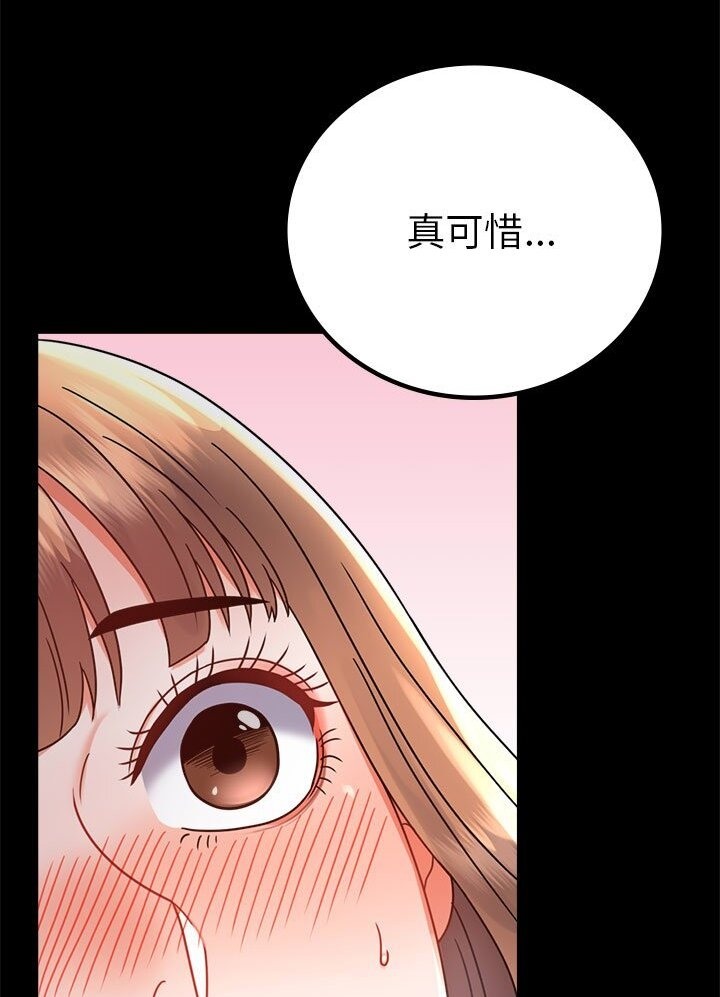 [韩国漫画] 背叛的开始 剧情,熟女人妻#[139P]-32