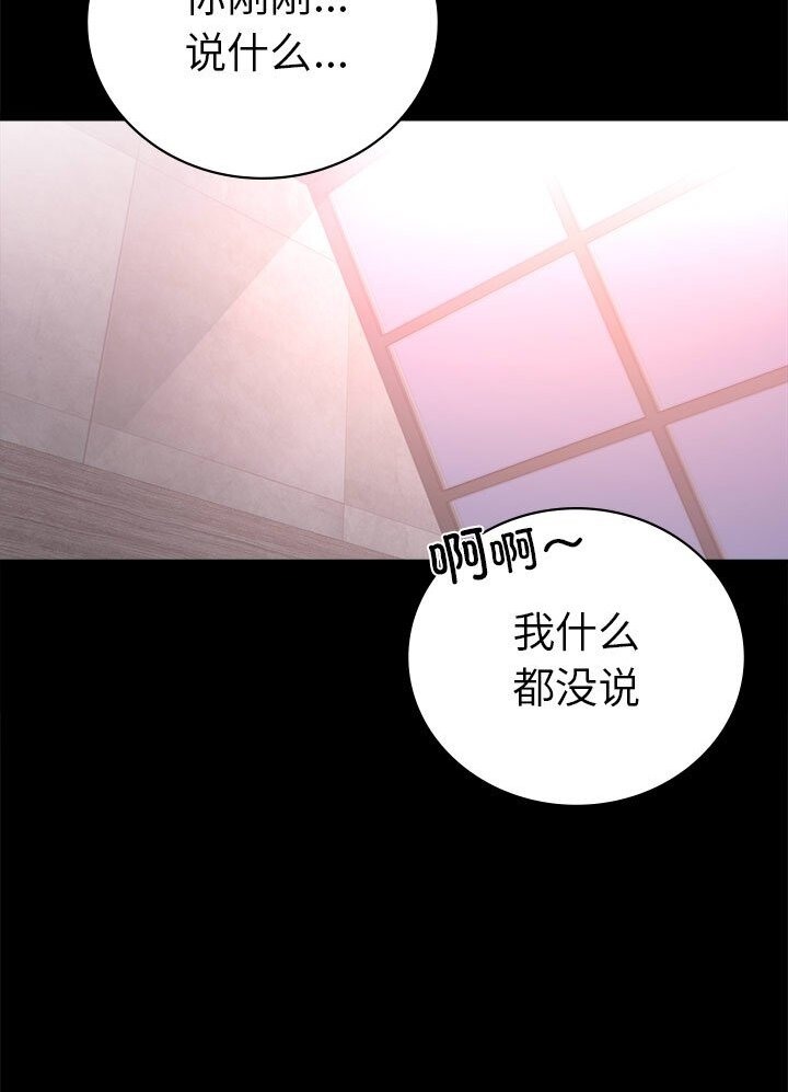 [韩国漫画] 背叛的开始 剧情,熟女人妻#[139P]-34