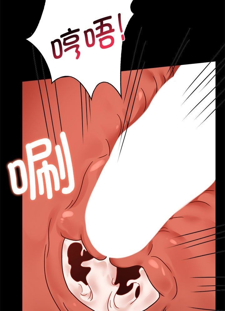 [韩国漫画] 背叛的开始 剧情,熟女人妻#[139P]-37