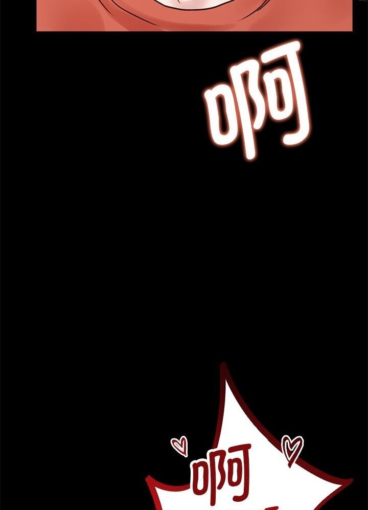 [韩国漫画] 背叛的开始 剧情,熟女人妻#[139P]-38