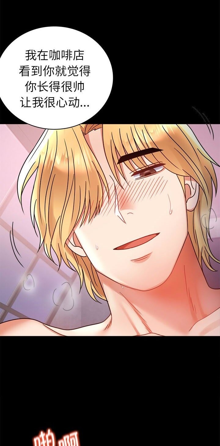 [韩国漫画] 背叛的开始 剧情,熟女人妻#[139P]-4