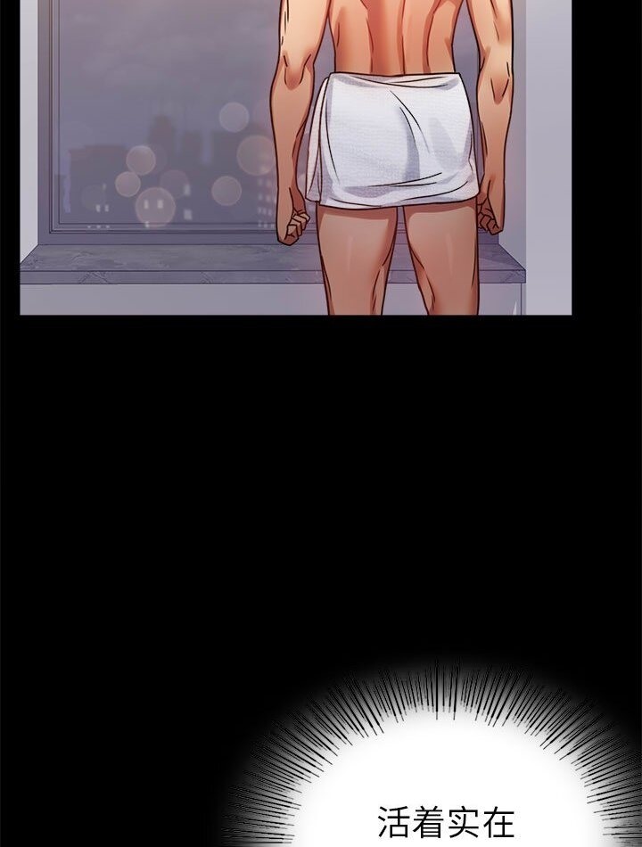 [韩国漫画] 背叛的开始 剧情,熟女人妻#[139P]-44