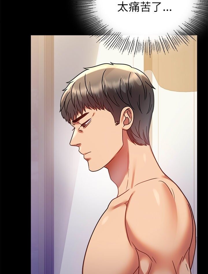 [韩国漫画] 背叛的开始 剧情,熟女人妻#[139P]-45