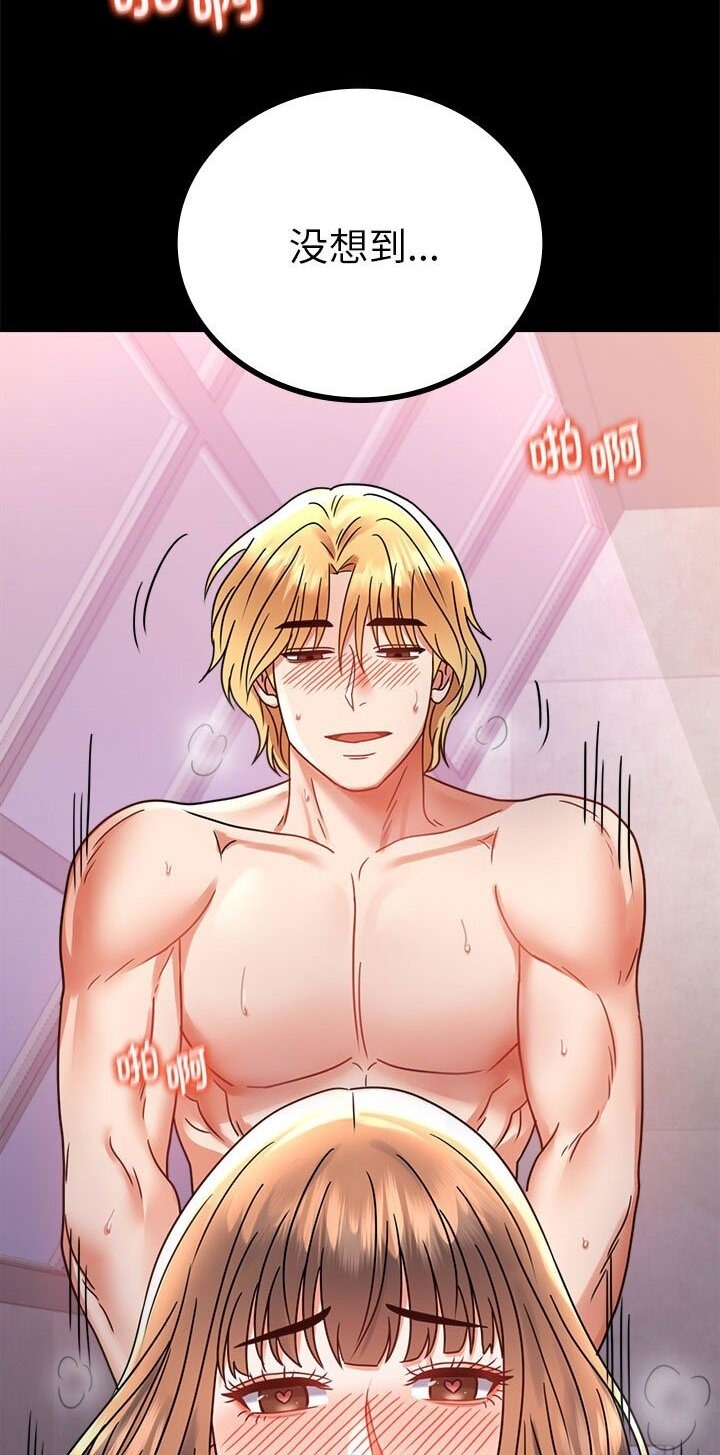 [韩国漫画] 背叛的开始 剧情,熟女人妻#[139P]-5