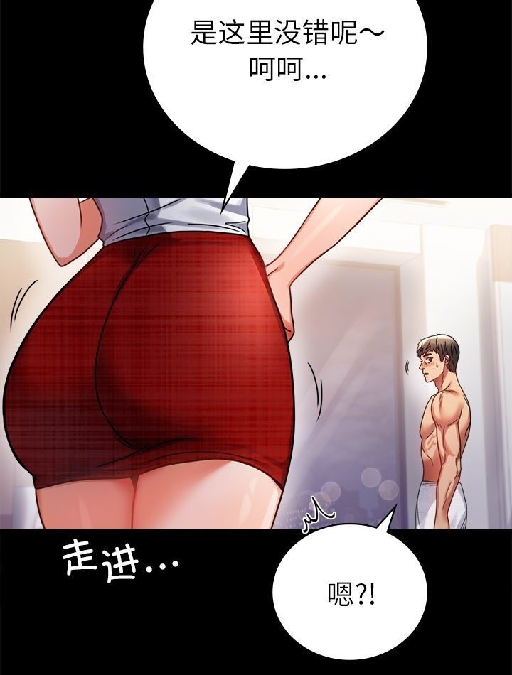 [韩国漫画] 背叛的开始 剧情,熟女人妻#[139P]-53