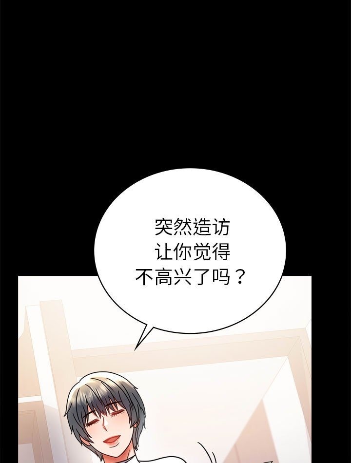 [韩国漫画] 背叛的开始 剧情,熟女人妻#[139P]-57