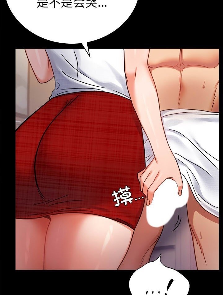 [韩国漫画] 背叛的开始 剧情,熟女人妻#[139P]-63