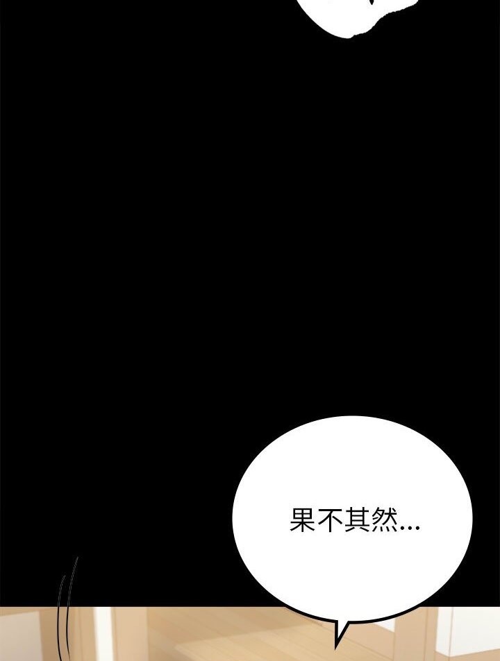 [韩国漫画] 背叛的开始 剧情,熟女人妻#[139P]-64
