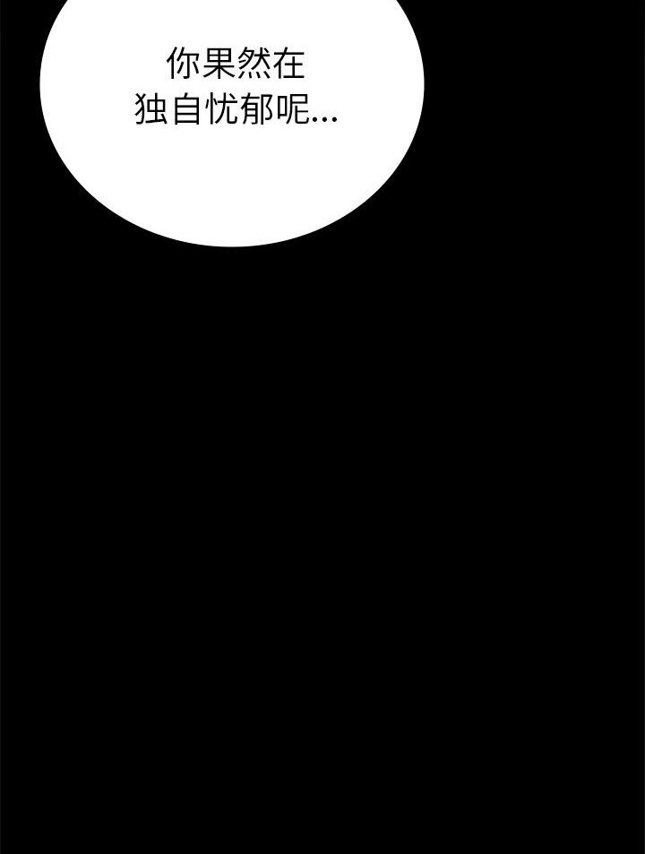 [韩国漫画] 背叛的开始 剧情,熟女人妻#[139P]-66